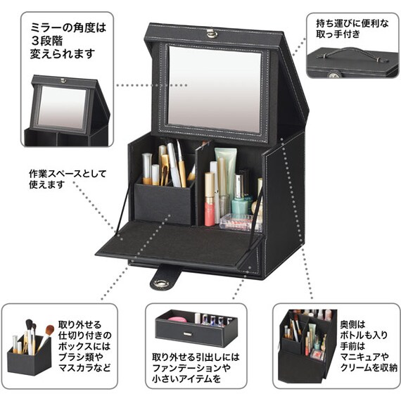 コスメボックス DIVINOS(ブラック) 6枚目画像