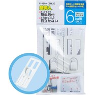 壁掛けフック 金具 おしゃれ ニトリネット 公式 家具 インテリア通販