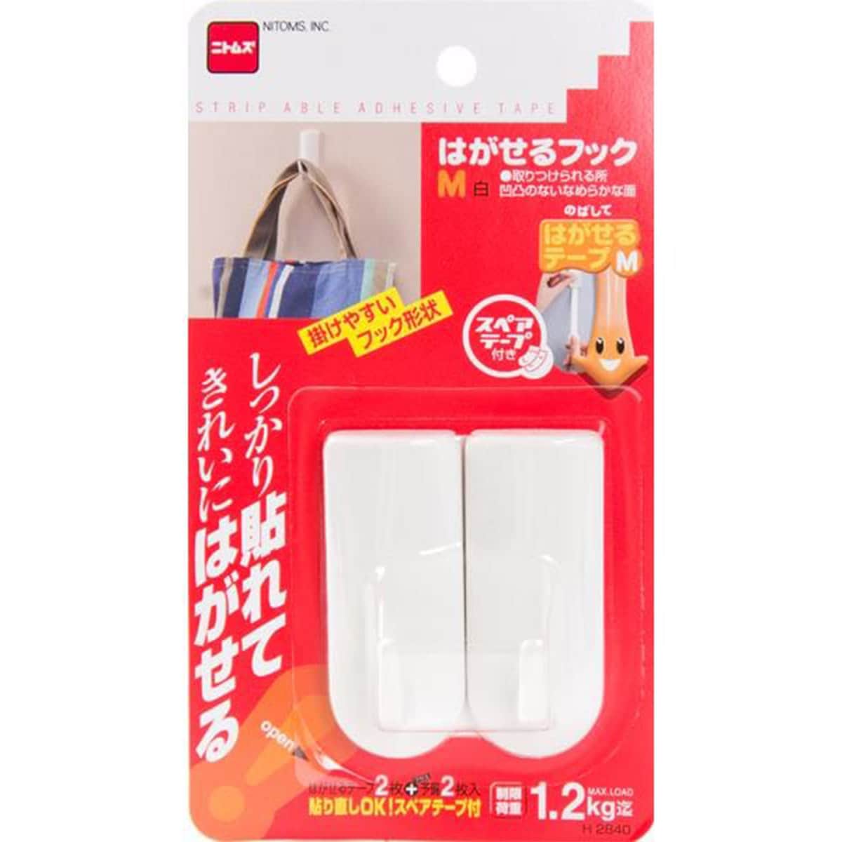 壁掛けフック ホワイト フック 壁掛け 剥がせる インテリア 粘着 調理器具
