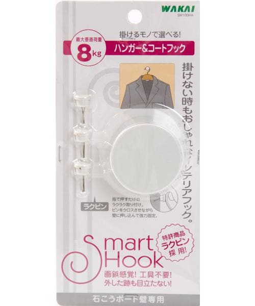 外した跡も目立たない ハンガー コートフック ハンガー コートフック 通販 ニトリネット 公式 家具 インテリア通販 外した跡も目立たない ハンガー コートフック ハンガー コートフック 通販 ニトリネット 公式 家具 インテリア通販