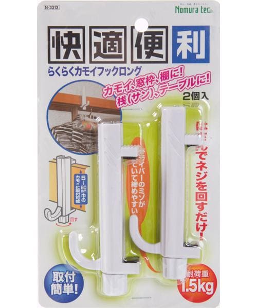 らくらく鴨居フックロング 2p 通販 ニトリネット 公式 家具 インテリア通販 らくらく鴨居フックロング 2p 通販 ニトリネット 公式 家具 インテリア通販