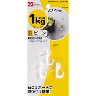 壁掛けフック 金具 おしゃれ ニトリネット 公式 家具 インテリア通販