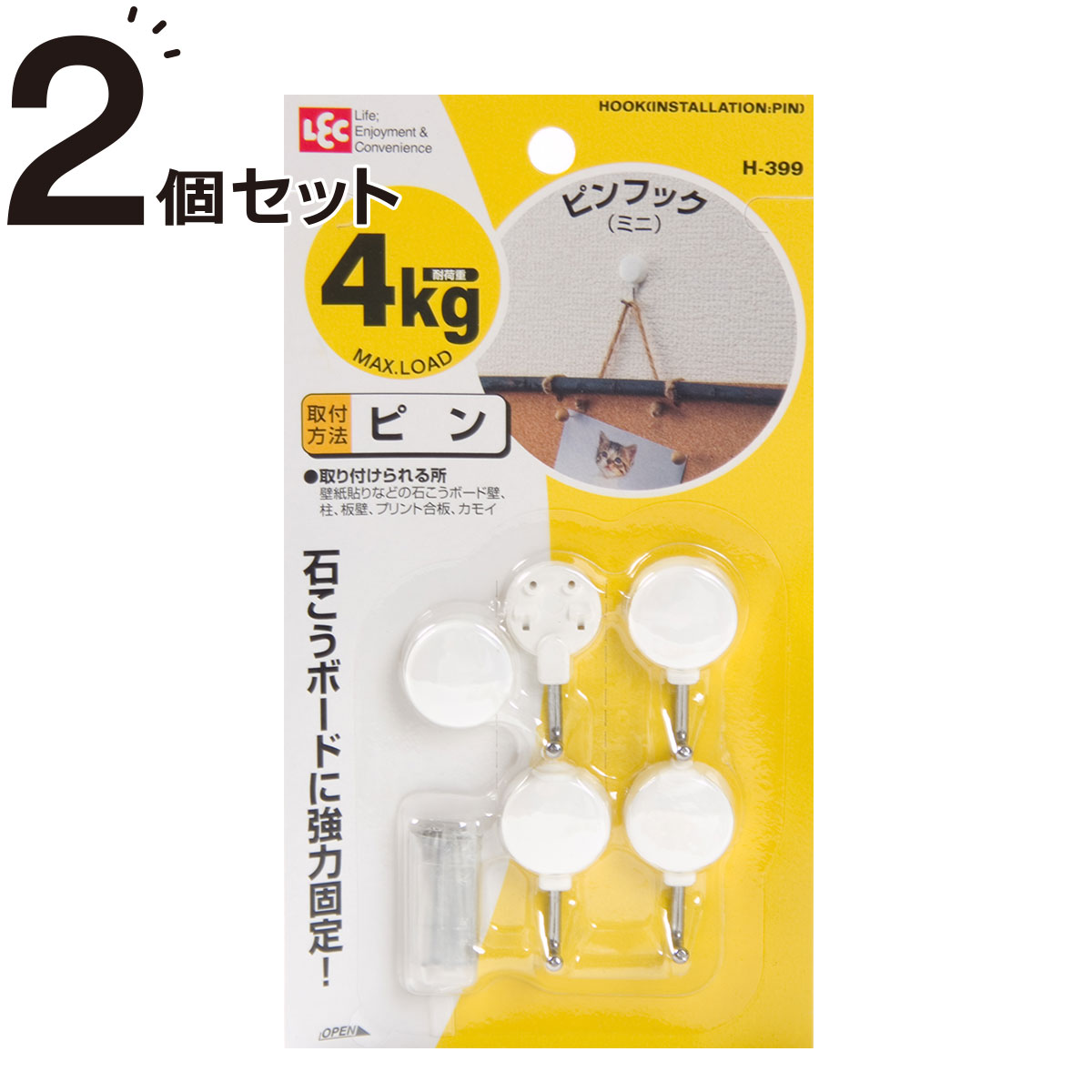 ピンフックミニ 4kg 通販 ニトリネット 公式 家具 インテリア通販 ピンフックミニ 4kg 通販 ニトリネット 公式 家具 インテリア通販