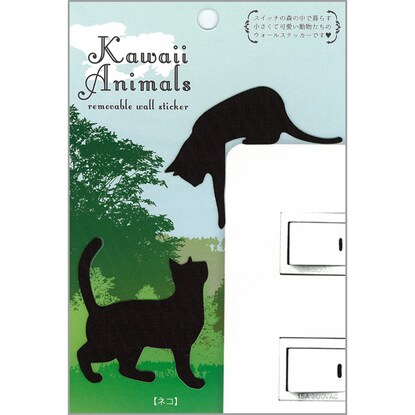 ステッカーanimals ネコ 通販 ニトリネット 公式 家具 インテリア通販