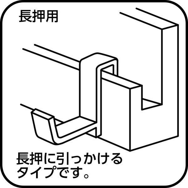 額金具 新長押 シンナゲシ 2個入 通販 ニトリネット 公式 家具 インテリア通販 額金具 新長押 シンナゲシ 2個入 通販 ニトリネット 公式 家具 インテリア通販