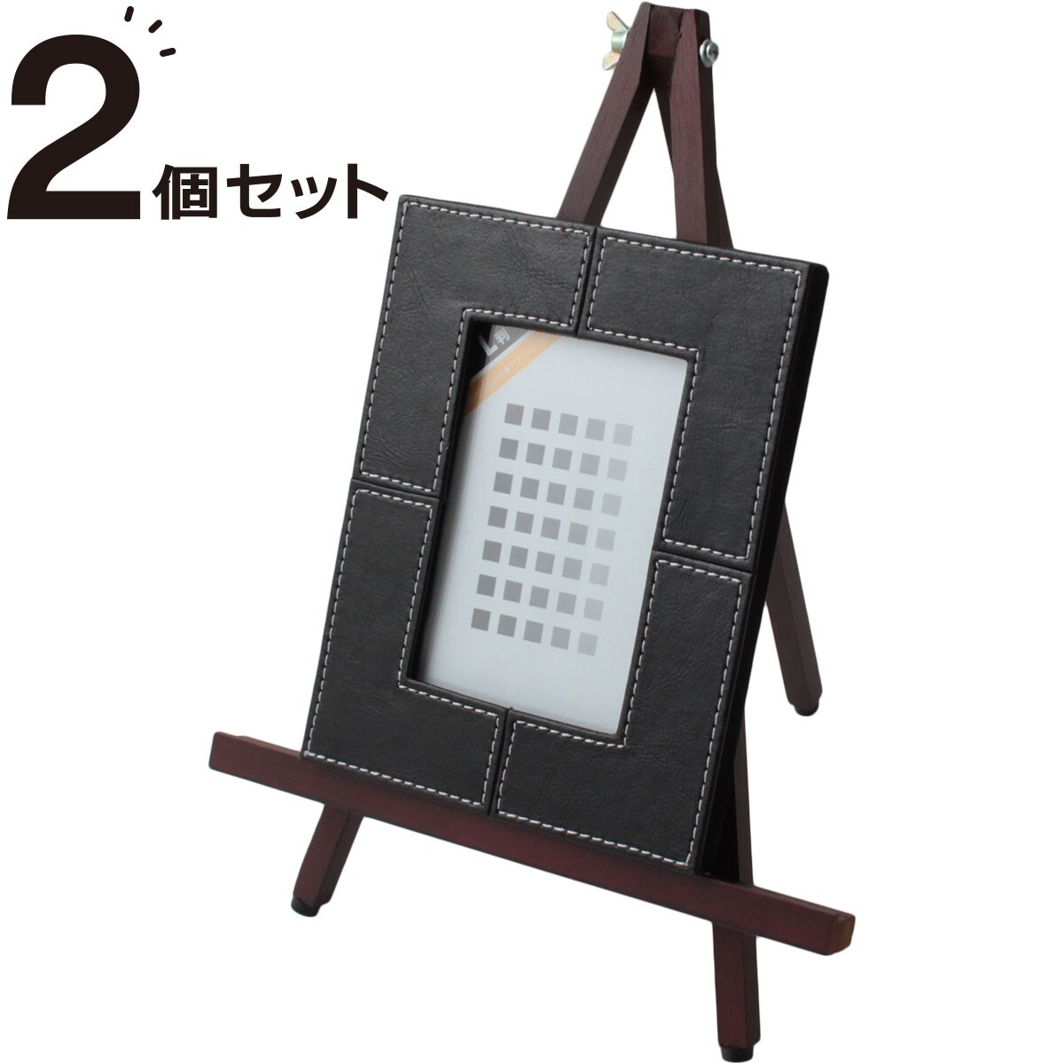 ミニイーゼル 33cm Mbr 通販 ニトリネット 公式 家具 インテリア通販 ミニイーゼル 33cm Mbr 通販 ニトリネット 公式 家具 インテリア通販