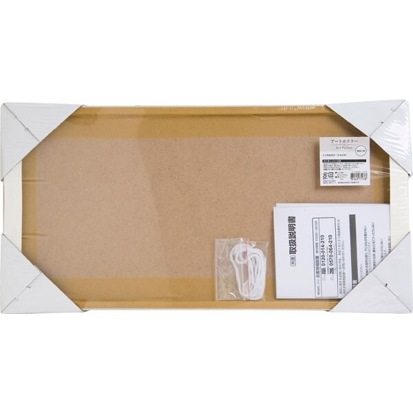 アートポスター イヌ 45 23cm 通販 ニトリネット 公式 家具 インテリア通販 アートポスター イヌ 45 23cm 通販 ニトリネット 公式 家具 インテリア通販