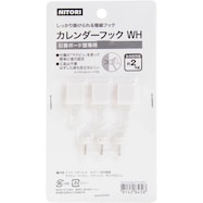 スマートフック カレンダーフック (ホワイト)