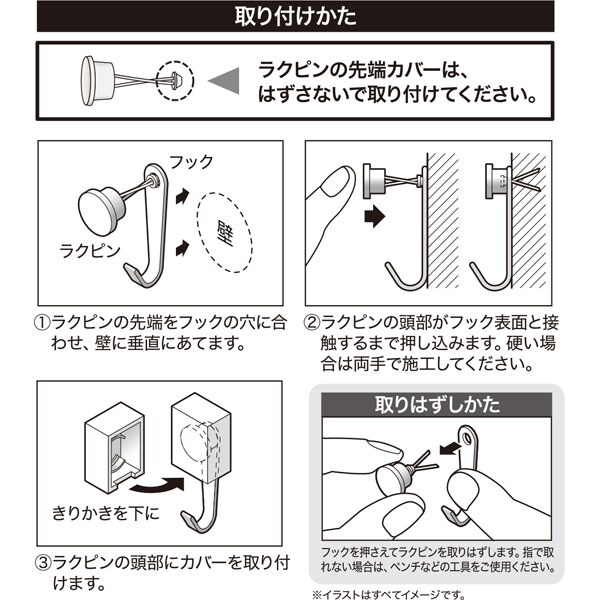 スマートフック カレンダーフック ブラック 通販 ニトリネット 公式 家具 インテリア通販