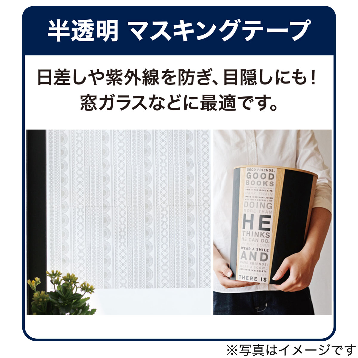 マスキングテープ Mt Shade レースオビ 通販 ニトリネット 公式 家具 インテリア通販 マスキングテープ Mt Shade レースオビ 通販 ニトリネット 公式 家具 インテリア通販