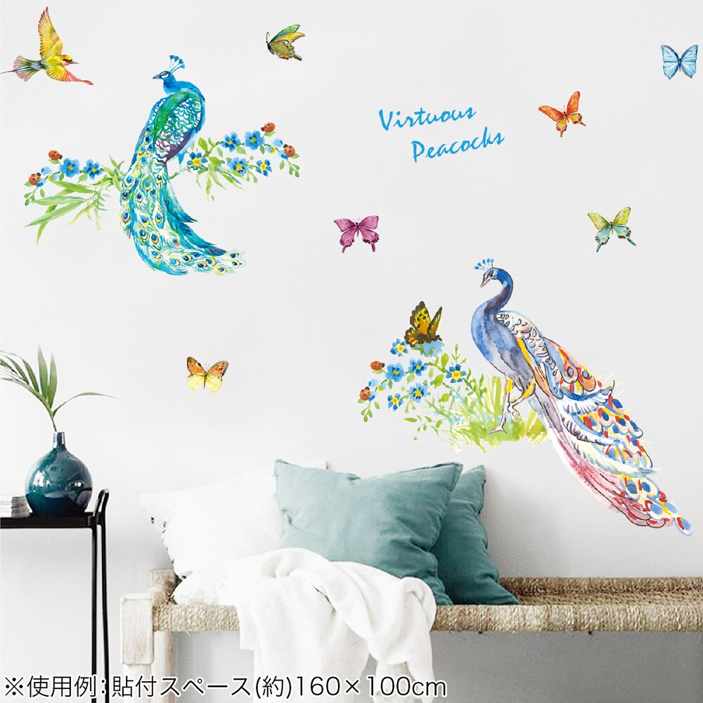 ウォールステッカー通販 ニトリネット 公式 家具 インテリア通販 ウォールステッカー通販 ニトリネット 公式 家具 インテリア通販