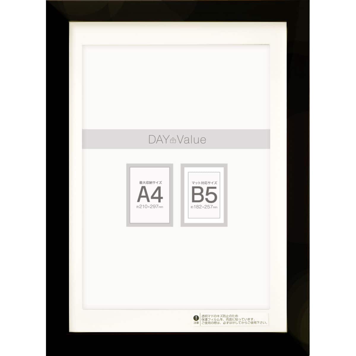 サイズポスターフレーム マット付n3 ブラック 通販 ニトリネット 公式 家具 インテリア通販 サイズポスターフレーム マット付n3 ブラック 通販 ニトリネット 公式 家具 インテリア通販