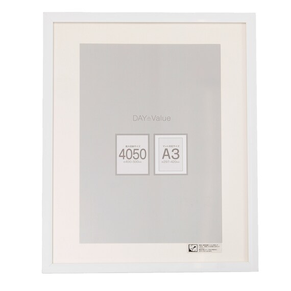 40×50cmサイズポスターフレーム マット付N3(ホワイト) 7枚目画像