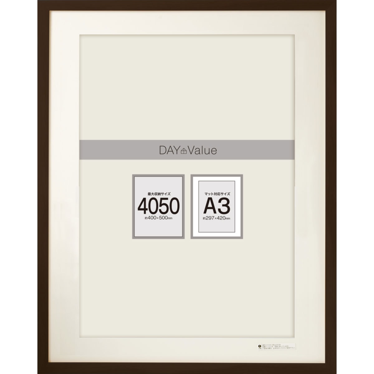 40×50cmサイズポスターフレーム マット付N3(ダークブラウン)通販 ニトリネット【公式】 家具・インテリア通販