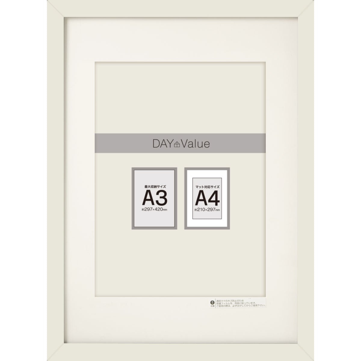 A3サイズポスターフレーム マット付N3(ホワイト)通販 | ニトリネット【公式】 家具・インテリア通販