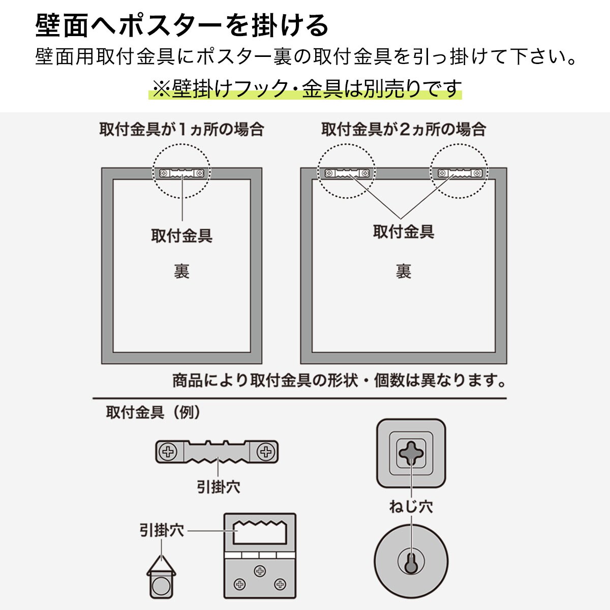 A3サイズポスターフレーム マット付n3 ブラック 通販 ニトリネット 公式 家具 インテリア通販 A3サイズポスターフレーム マット付n3 ブラック 通販 ニトリネット 公式 家具 インテリア通販