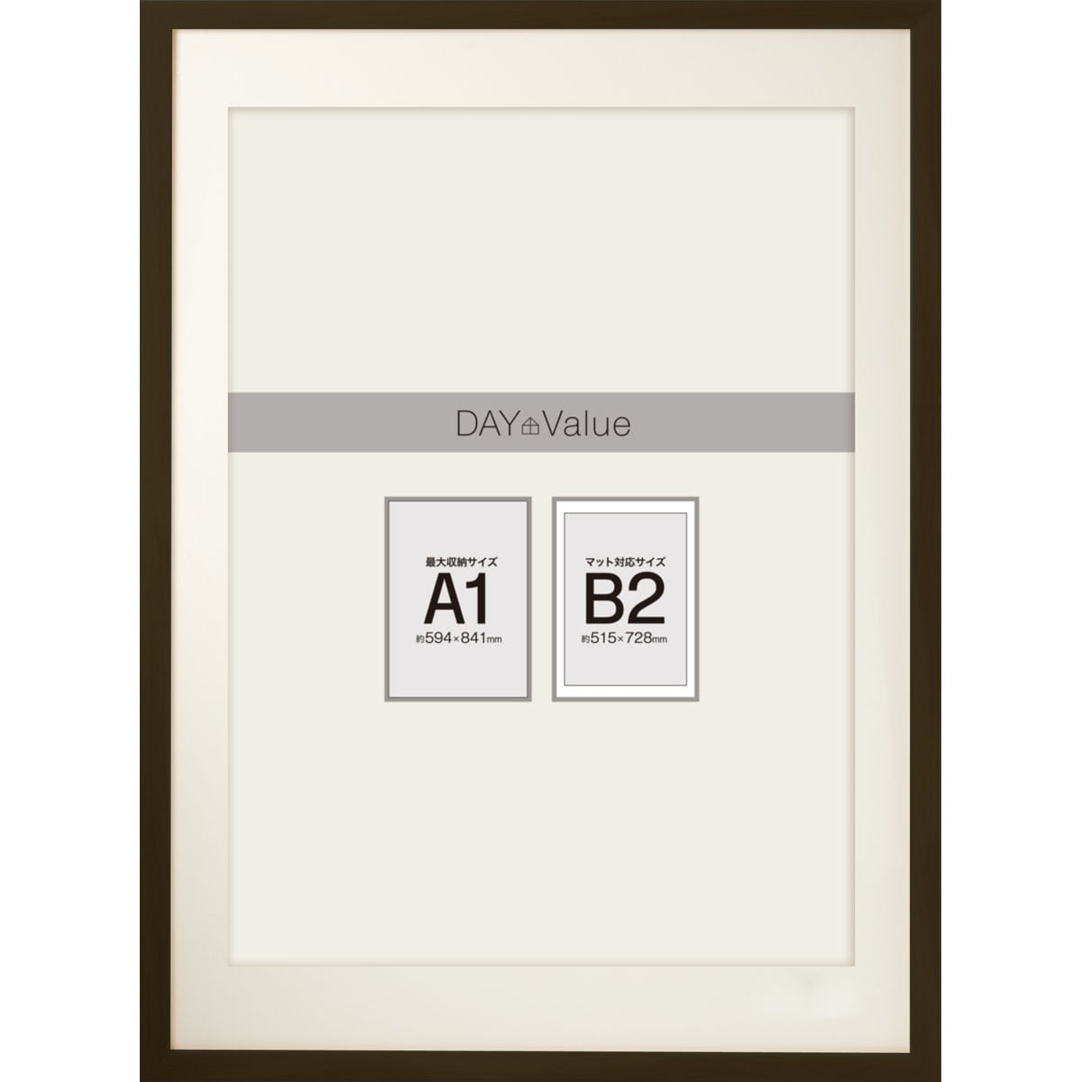 A1サイズポスターフレーム マット付N3 (ダークブラウン)通販 ニトリネット【公式】 家具・インテリア通販