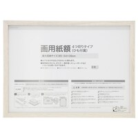 額縁 おしゃれ ニトリネット 公式 家具 インテリア通販