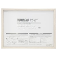 額縁 おしゃれ ニトリネット 公式 家具 インテリア通販 額縁 おしゃれ ニトリネット 公式 家具 インテリア通販