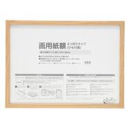 ポスター ポスターフレーム通販 ニトリネット 公式 家具 インテリア通販