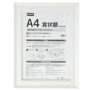 ポスター ポスターフレーム通販 ニトリネット 公式 家具 インテリア通販