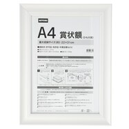 ポスター ポスターフレーム おしゃれ ニトリネット 公式 家具 インテリア通販