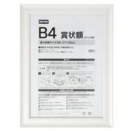 ポスターフレームb2検索結果 ニトリネット 公式 家具 インテリア通販