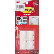 コマンドフックカレンダー用2