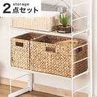 Nポルダ幅60cmにぴったり合うバスケットセット(ムスカ) 1枚目画像