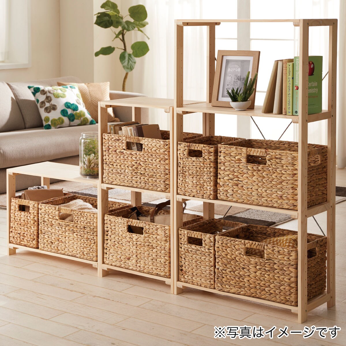 ニトリ　天然素材の収納バスケットセット 自然素材バスケット よこ型ハーフ | ニトリネット【公式】 家具