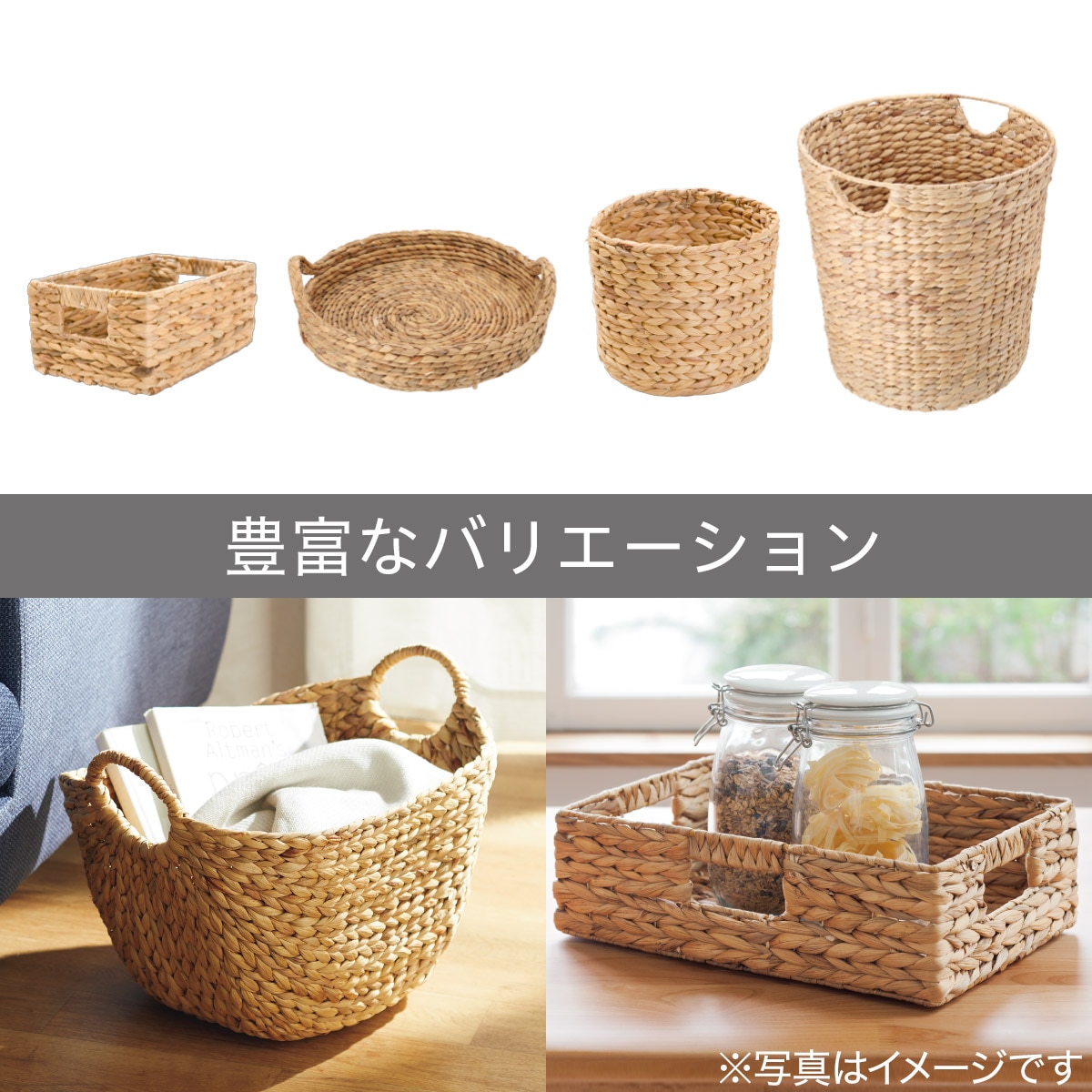 バケットカゴ　6個