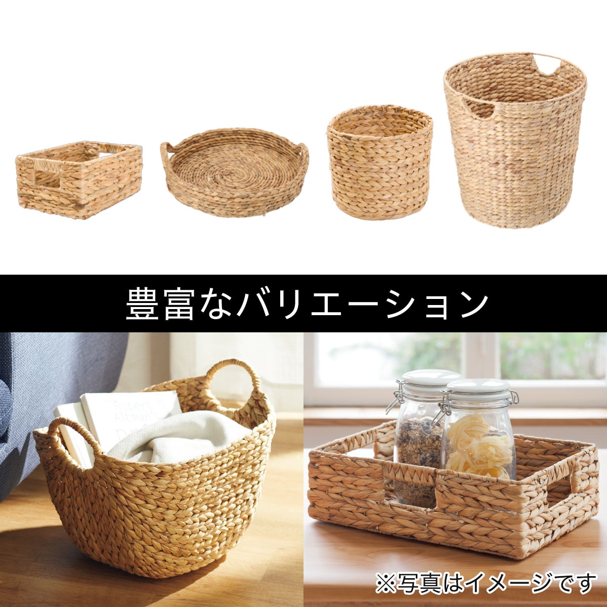 バスケット ムスカ ワイドテーパー通販 ニトリネット 公式 家具 インテリア通販 バスケット ムスカ ワイドテーパー通販 ニトリネット 公式 家具 インテリア通販