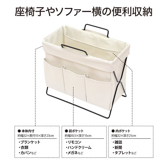 マルチリビングラック(アイボリー) 3枚目画像