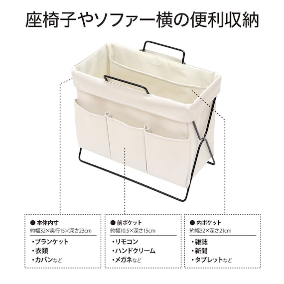 マルチリビングラック(アイボリー) 3枚目画像