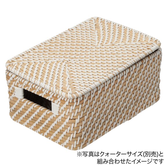 ラタンバスケット たて型ハーフ・クォーター用ふた(S ホワイト/ナチュラル) 5枚目画像