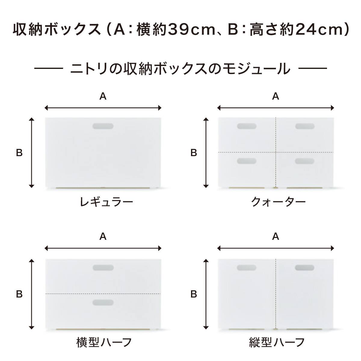 洗えるバスケット たて型ハーフ ホワイト | ニトリネット【公式】 家具