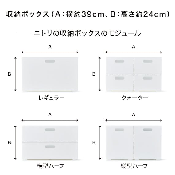 洗えるバスケット クォーター ホワイト 4枚目画像