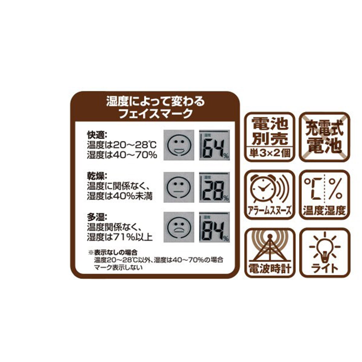 電波デジタル時計 フェリアス6578bk 通販 ニトリネット 公式 家具 インテリア通販 電波デジタル時計 フェリアス6578bk 通販 ニトリネット 公式 家具 インテリア通販