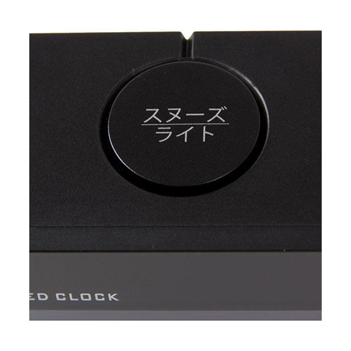 電波デジタル時計(YT6508)通販 | ニトリネット【公式】 家具・インテリア通販