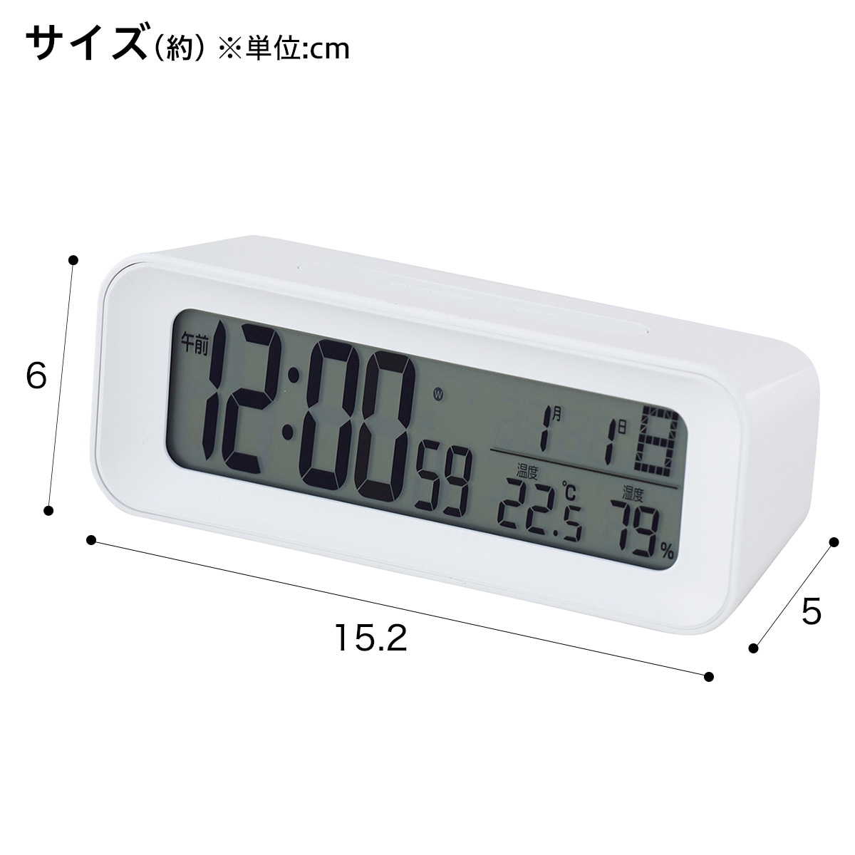電波デジタル時計 ファシル通販 ニトリネット 公式 家具 インテリア通販 電波デジタル時計 ファシル通販 ニトリネット 公式 家具 インテリア通販
