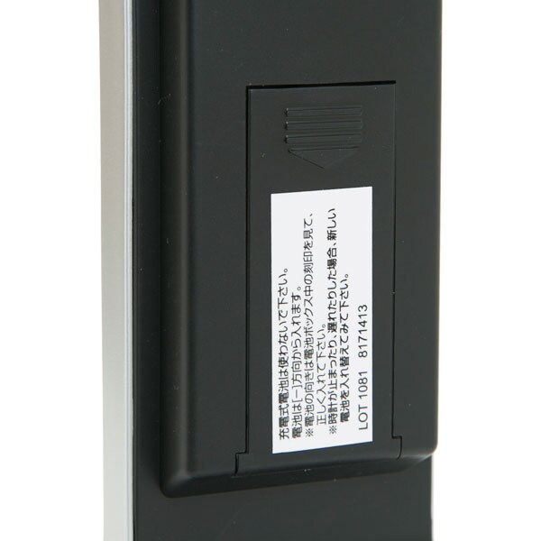 電波デジタル時計 ファン通販 ニトリネット 公式 家具 インテリア通販 電波デジタル時計 ファン通販 ニトリネット 公式 家具 インテリア通販
