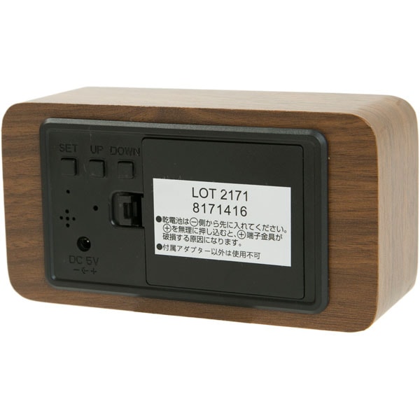 デジタル時計 ホルツ M 通販 ニトリネット 公式 家具 インテリア通販