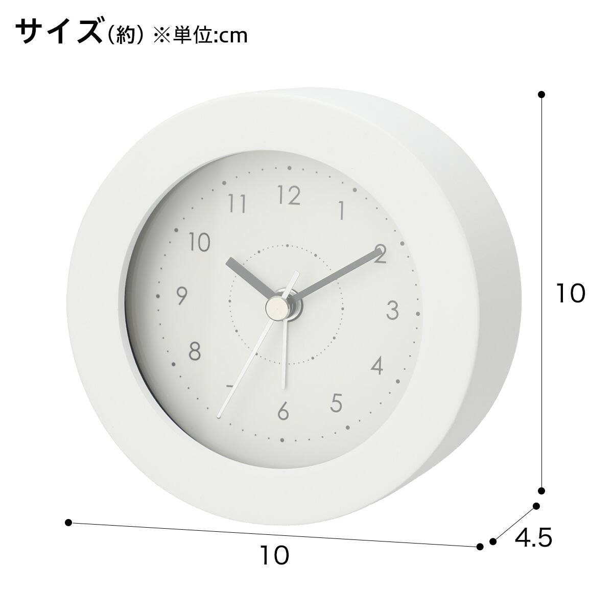 静音秒針 ライト スヌーズ付き 目覚まし時計 ログ Sw 通販 ニトリネット 公式 家具 インテリア通販
