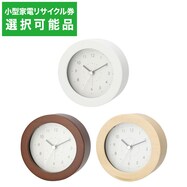 時計 リビングルーム ニトリネット 公式 家具 インテリア通販 2ページ目