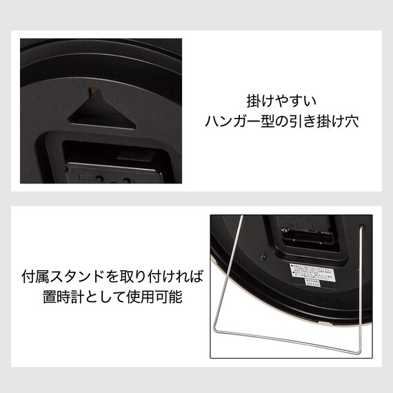 電波ステップ秒針掛け置き兼用時計 フォーレ(ミドルブラウン) 12枚目画像