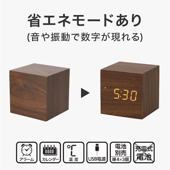 LEDデジタル置き時計(S ミドルブラウン 001HT) 2枚目画像