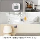 3WAYで使えるデジタル温湿度計(TT-558 グレー) 5枚目画像