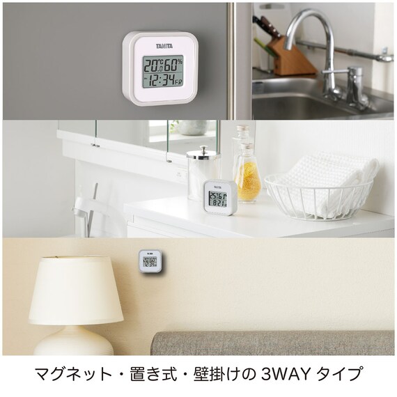 3WAYで使えるデジタル温湿度計(TT-558 グレー) 5枚目画像