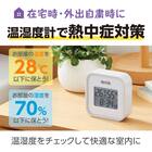3WAYで使えるデジタル温湿度計(TT-558 グレー) 7枚目画像