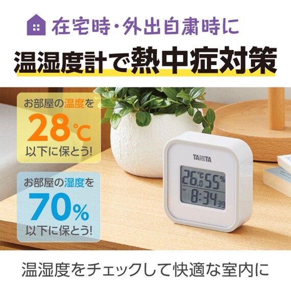 3WAYで使えるデジタル温湿度計(TT-558 グレー) 7枚目画像
